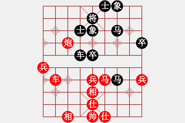 象棋棋譜圖片：獸馬堂(3段)-和-輕舞飛揚(yáng)親(9段) - 步數(shù)：70 