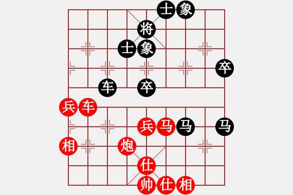 象棋棋譜圖片：獸馬堂(3段)-和-輕舞飛揚(yáng)親(9段) - 步數(shù)：80 