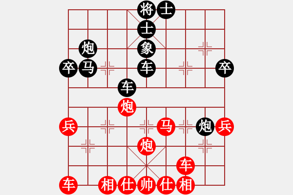 象棋棋譜圖片：杭州茹一淳先負(fù)天津孟辰（第二輪） - 步數(shù)：40 