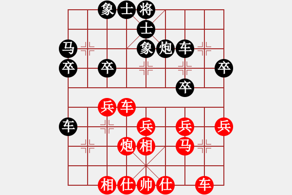 象棋棋譜圖片：孤獨(dú)求敗[418002601] -VS- 百思不得棋解[2694635814] - 步數(shù)：30 