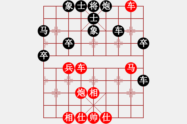 象棋棋譜圖片：孤獨(dú)求敗[418002601] -VS- 百思不得棋解[2694635814] - 步數(shù)：40 