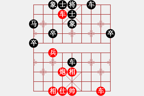 象棋棋譜圖片：孤獨(dú)求敗[418002601] -VS- 百思不得棋解[2694635814] - 步數(shù)：50 