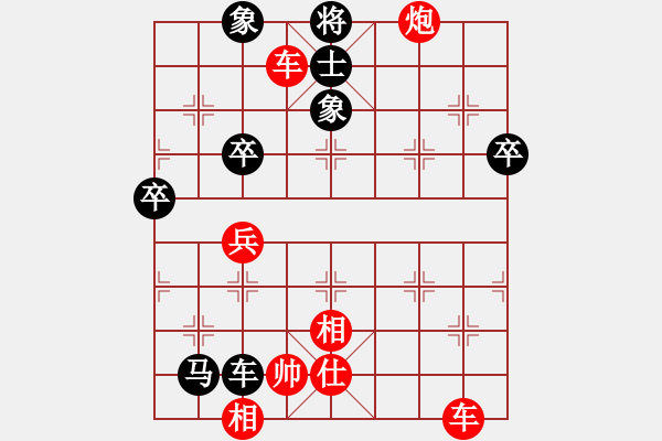 象棋棋譜圖片：孤獨(dú)求敗[418002601] -VS- 百思不得棋解[2694635814] - 步數(shù)：60 