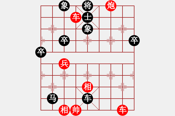 象棋棋譜圖片：孤獨(dú)求敗[418002601] -VS- 百思不得棋解[2694635814] - 步數(shù)：62 