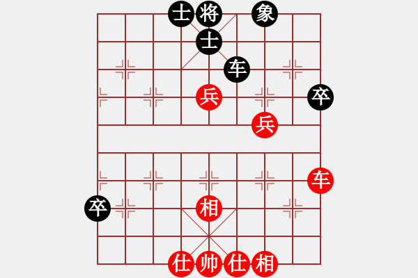象棋棋谱图片：四8 河北侯文博先和天津尚培峰.XQF - 步数：100 