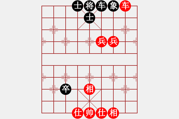 象棋棋谱图片：四8 河北侯文博先和天津尚培峰.XQF - 步数：110 