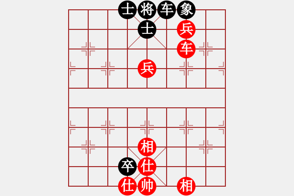 象棋棋谱图片：四8 河北侯文博先和天津尚培峰.XQF - 步数：130 