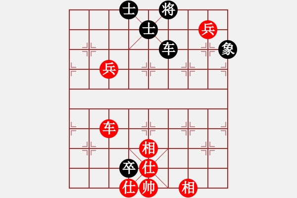 象棋棋谱图片：四8 河北侯文博先和天津尚培峰.XQF - 步数：144 