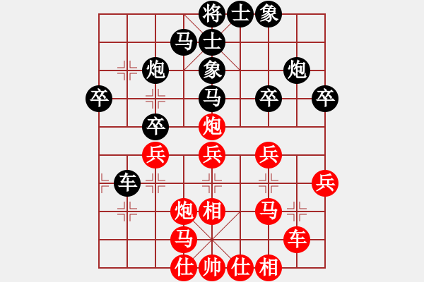 象棋棋谱图片：四8 河北侯文博先和天津尚培峰.XQF - 步数：30 