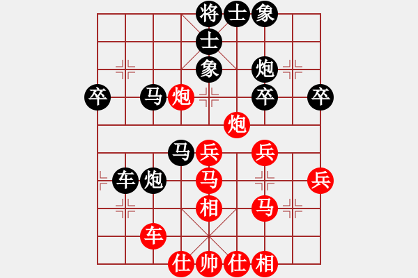象棋棋谱图片：四8 河北侯文博先和天津尚培峰.XQF - 步数：40 