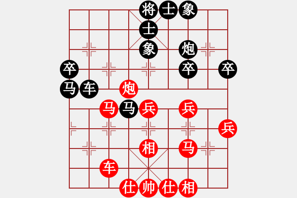 象棋棋谱图片：四8 河北侯文博先和天津尚培峰.XQF - 步数：50 