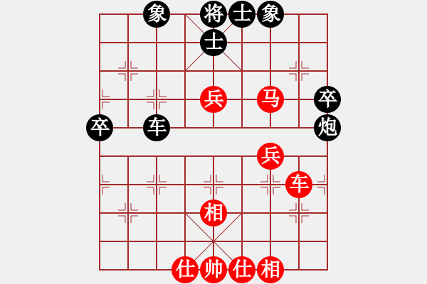 象棋棋谱图片：四8 河北侯文博先和天津尚培峰.XQF - 步数：80 