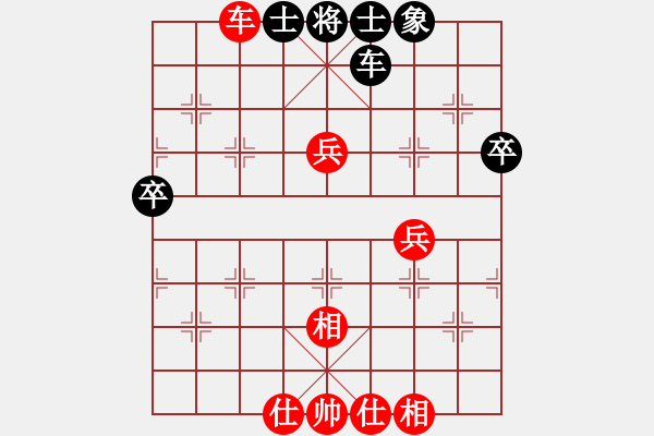 象棋棋谱图片：四8 河北侯文博先和天津尚培峰.XQF - 步数：90 