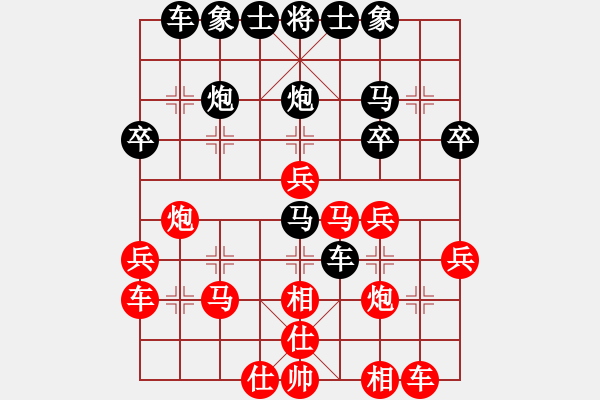 象棋棋谱图片：徐杉先和胡林.pgn - 步数：30 
