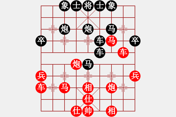 象棋棋谱图片：徐杉先和胡林.pgn - 步数：40 