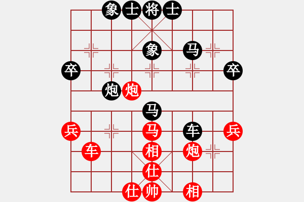 象棋棋谱图片：徐杉先和胡林.pgn - 步数：50 