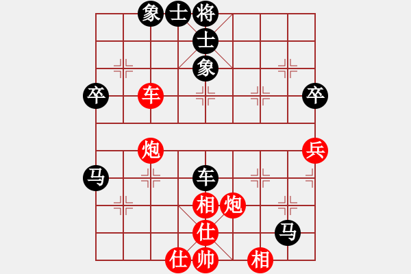 象棋棋谱图片：徐杉先和胡林.pgn - 步数：67 