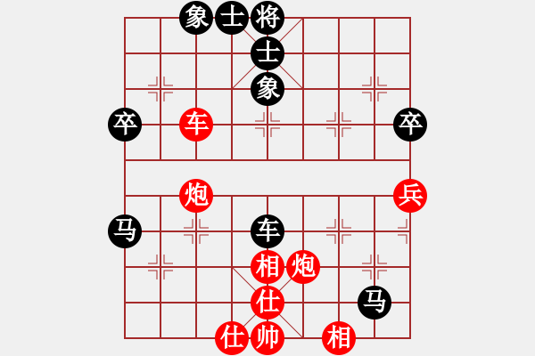 象棋棋譜圖片：徐杉先和胡林.pgn - 步數(shù)：67 