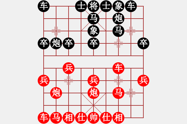 象棋棋譜圖片：1111 - 步數(shù)：20 