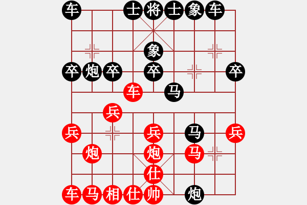 象棋棋譜圖片：1111 - 步數(shù)：30 