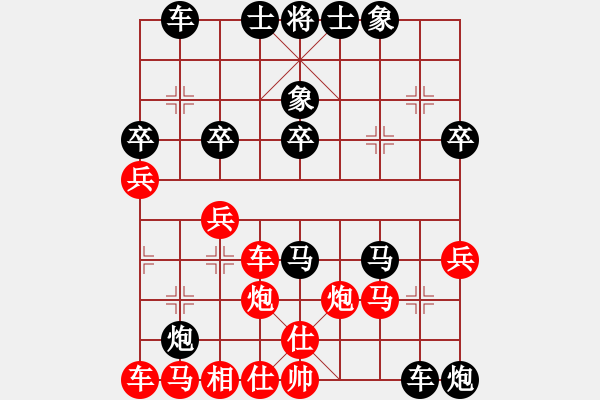 象棋棋譜圖片：1111 - 步數(shù)：40 