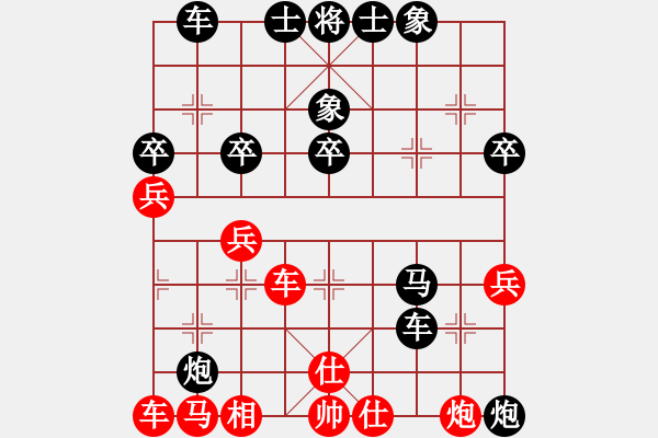 象棋棋譜圖片：1111 - 步數(shù)：49 