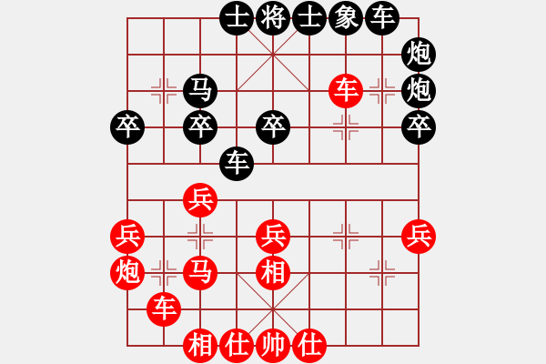 象棋棋譜圖片：煤城劍客三(6段)-勝-諸侯之劍(6段) - 步數(shù)：30 