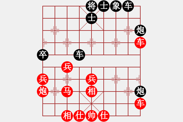 象棋棋譜圖片：煤城劍客三(6段)-勝-諸侯之劍(6段) - 步數(shù)：40 