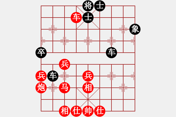 象棋棋譜圖片：煤城劍客三(6段)-勝-諸侯之劍(6段) - 步數(shù)：50 