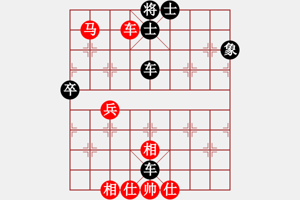 象棋棋譜圖片：煤城劍客三(6段)-勝-諸侯之劍(6段) - 步數(shù)：60 