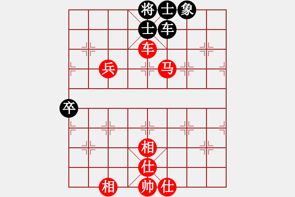 象棋棋譜圖片：煤城劍客三(6段)-勝-諸侯之劍(6段) - 步數(shù)：80 