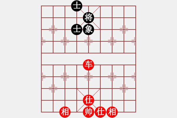 象棋棋譜圖片：煤城劍客三(6段)-勝-諸侯之劍(6段) - 步數(shù)：99 