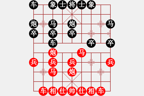 象棋棋譜圖片：安順大俠(月將)-勝-我愛(ài)狐貍精(4段) - 步數(shù)：20 