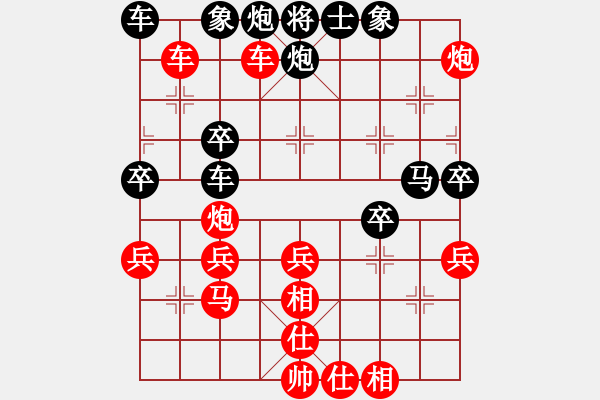 象棋棋譜圖片：安順大俠(月將)-勝-我愛(ài)狐貍精(4段) - 步數(shù)：40 