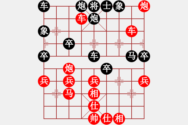 象棋棋譜圖片：安順大俠(月將)-勝-我愛(ài)狐貍精(4段) - 步數(shù)：47 