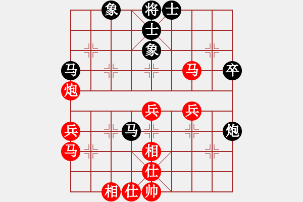 象棋棋譜圖片：文介[9-2] 先勝 陳烈奇[9-1] - 步數(shù)：50 