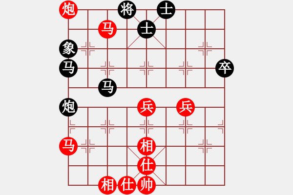 象棋棋譜圖片：文介[9-2] 先勝 陳烈奇[9-1] - 步數(shù)：60 