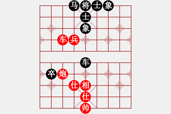 象棋棋譜圖片：何亮亮(5r)-和-楊朝舉(5r) - 步數(shù)：100 