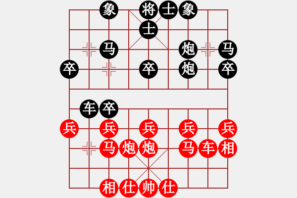 象棋棋譜圖片：何亮亮(5r)-和-楊朝舉(5r) - 步數(shù)：30 