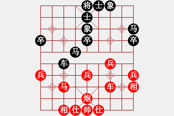 象棋棋譜圖片：何亮亮(5r)-和-楊朝舉(5r) - 步數(shù)：40 