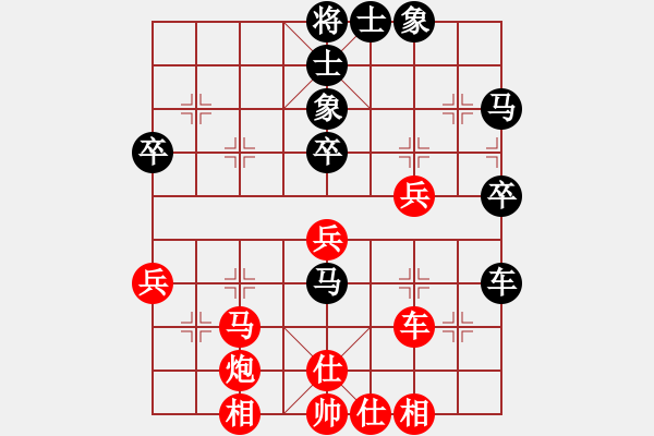 象棋棋譜圖片：何亮亮(5r)-和-楊朝舉(5r) - 步數(shù)：50 