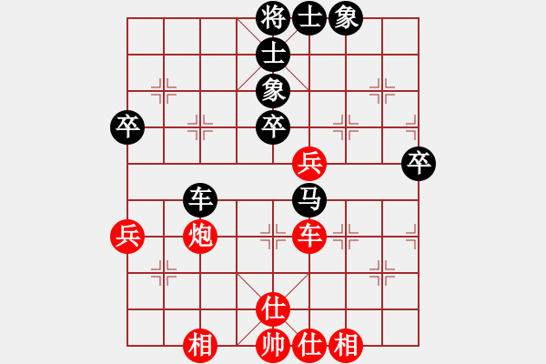 象棋棋譜圖片：何亮亮(5r)-和-楊朝舉(5r) - 步數(shù)：60 