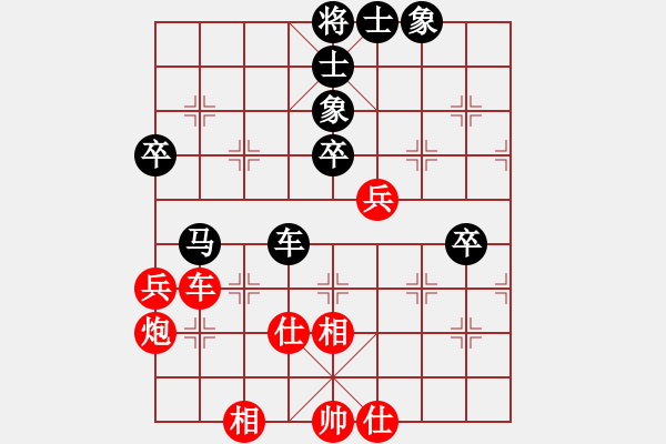 象棋棋譜圖片：何亮亮(5r)-和-楊朝舉(5r) - 步數(shù)：70 