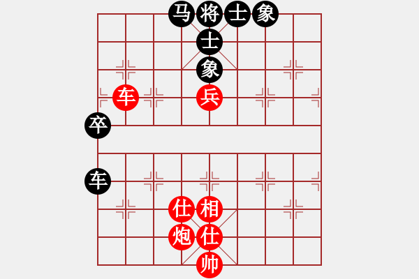 象棋棋譜圖片：何亮亮(5r)-和-楊朝舉(5r) - 步數(shù)：90 