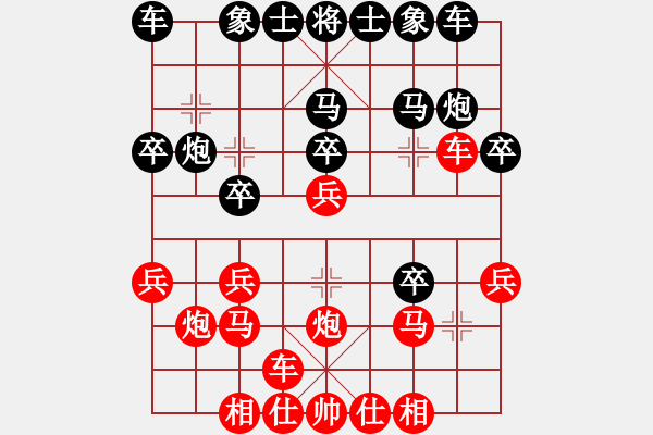 象棋棋譜圖片：2006曹巖磊——孫勇征 - 步數(shù)：20 