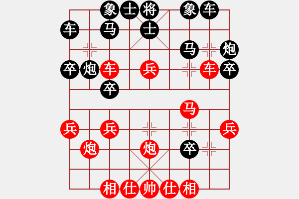 象棋棋譜圖片：2006曹巖磊——孫勇征 - 步數(shù)：30 