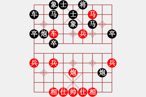 象棋棋譜圖片：2006曹巖磊——孫勇征 - 步數(shù)：40 