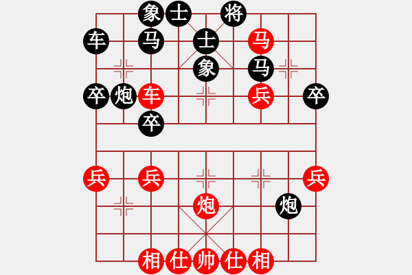 象棋棋譜圖片：2006曹巖磊——孫勇征 - 步數(shù)：41 