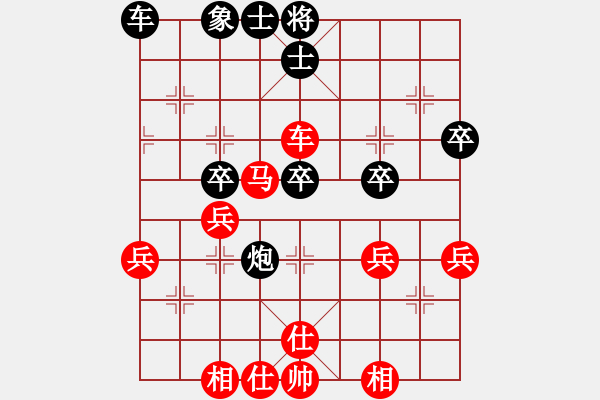 象棋棋譜圖片：黃玲（業(yè)9-1）先勝永恒的承諾（業(yè)8-1）201806011657.pgn - 步數(shù)：40 