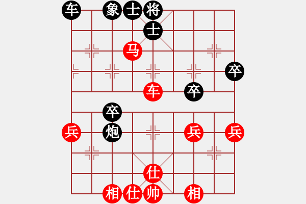 象棋棋譜圖片：黃玲（業(yè)9-1）先勝永恒的承諾（業(yè)8-1）201806011657.pgn - 步數(shù)：45 